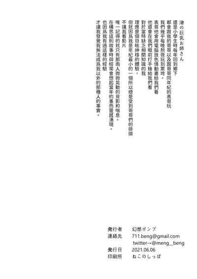 第25頁圖
