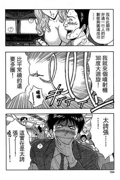 第101页图