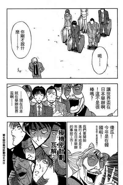 第105页图