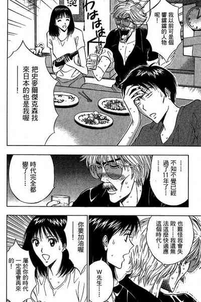 第113页图