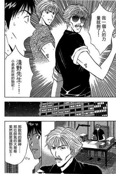 第133页图