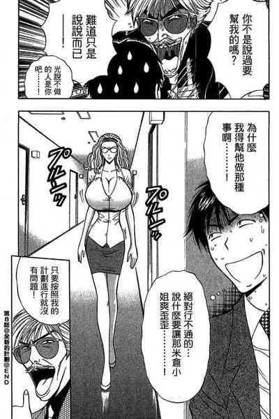 第137页图