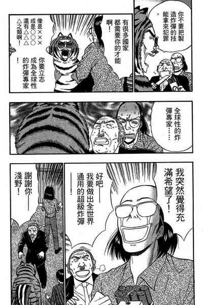 第197页图
