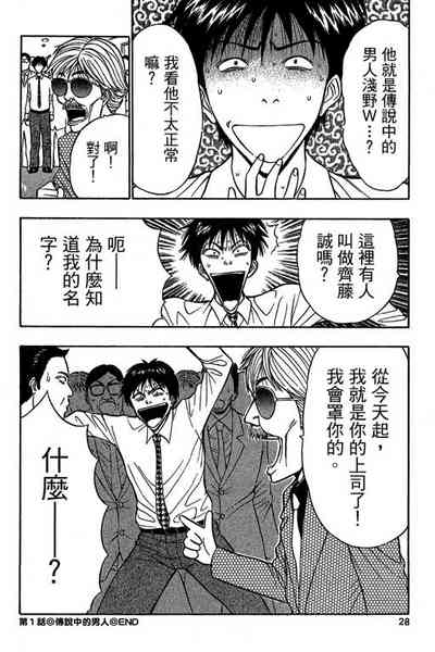 第25页图