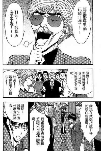 第29页图