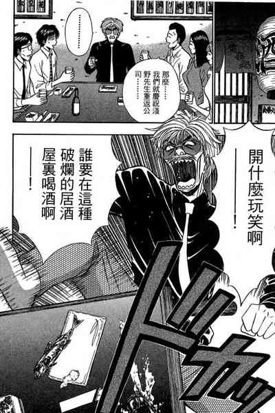 第33页图