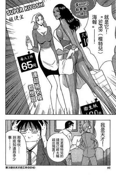 第57页图