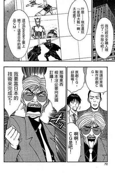 第69页图