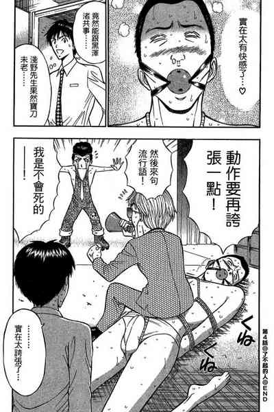 第73页图