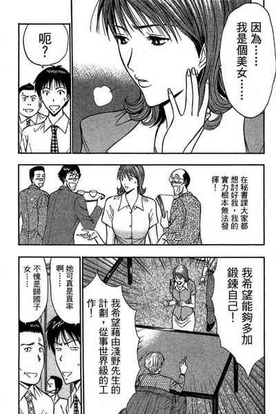 第77页图