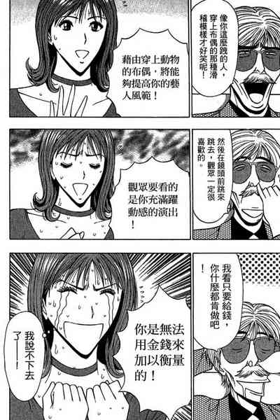 第85页图