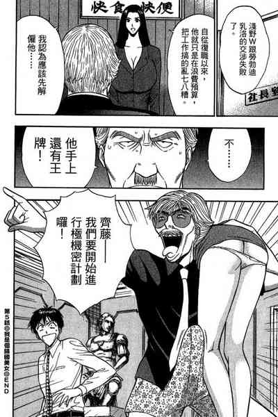 第89页图