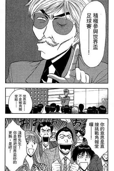 第93页图
