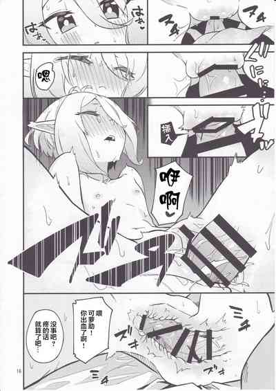 第17页图