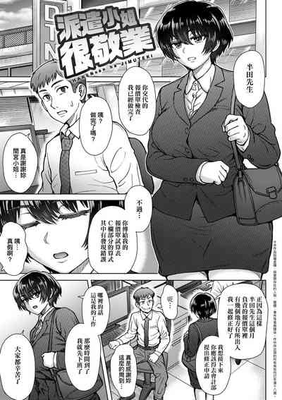 第133頁圖