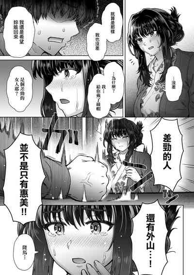 第181頁圖