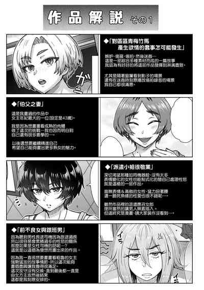 第205頁圖
