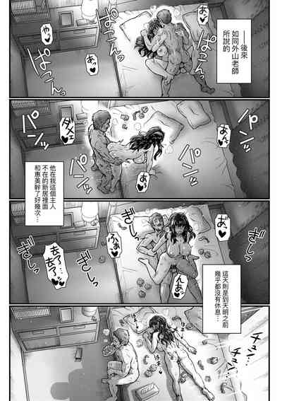 第73頁圖