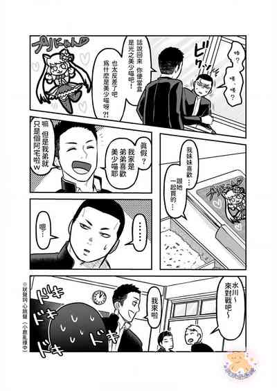 第13頁圖