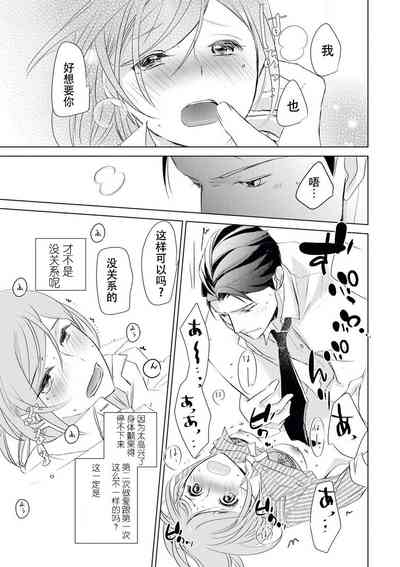 第29頁圖