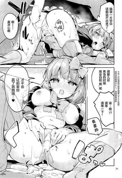 第25頁圖