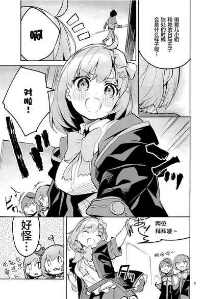 第5頁圖