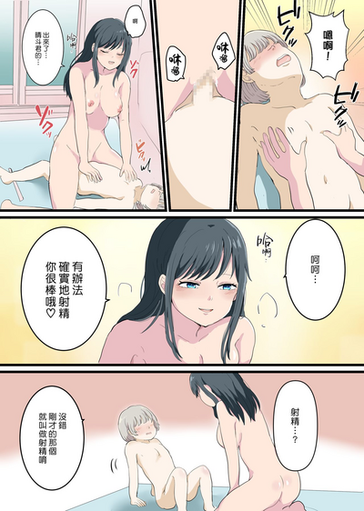 第21页图