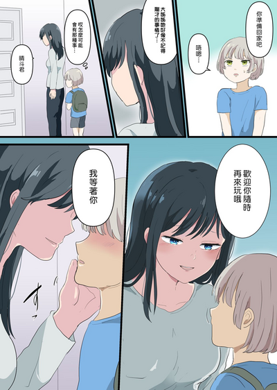 第29页图