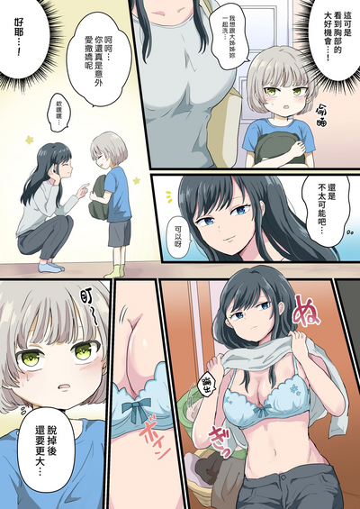 第5页图