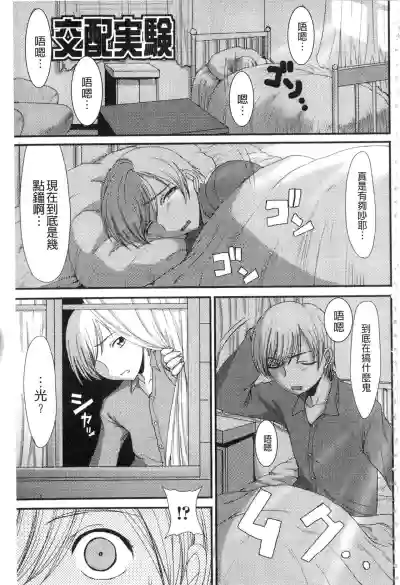 第1页图
