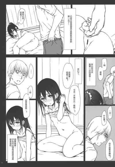第13页图