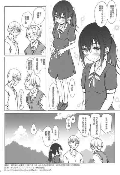 第25页图