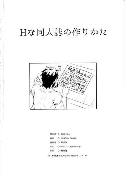 第17頁圖