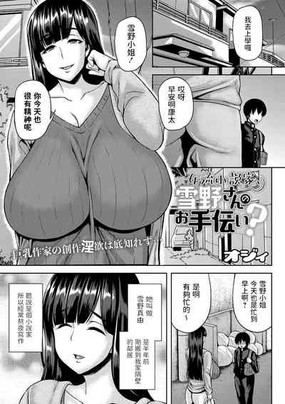 第1页图