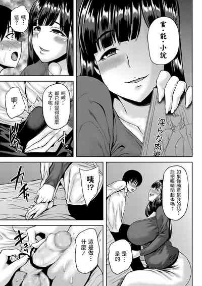 第5页图