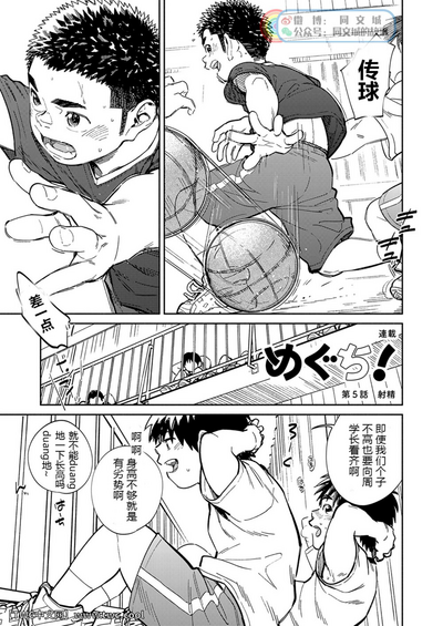 第5頁圖