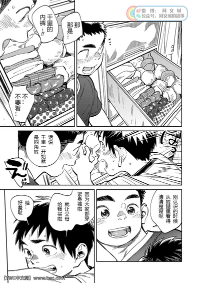 第9頁圖