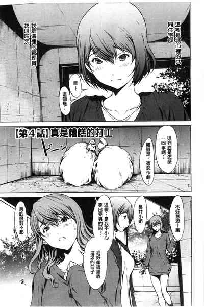 第149页图