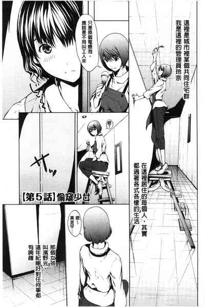 第165页图
