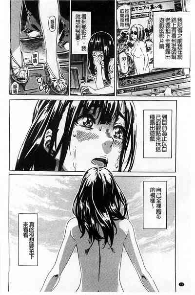 第109页图