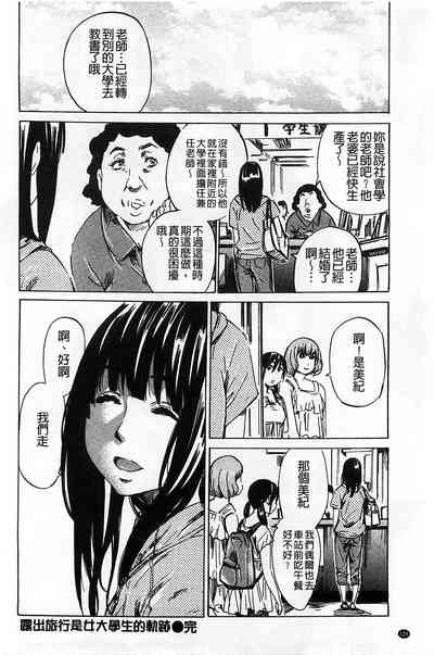 第141页图