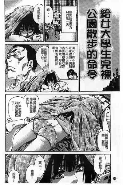 第145页图