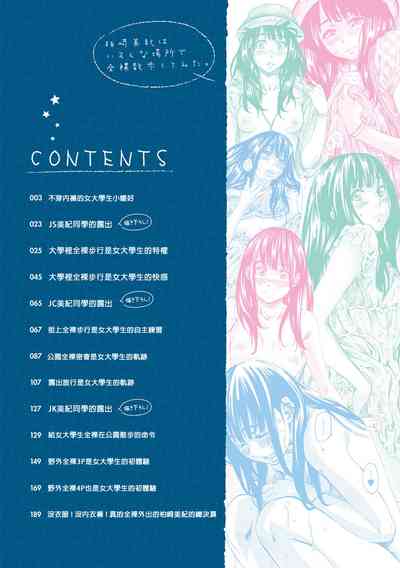第17页图