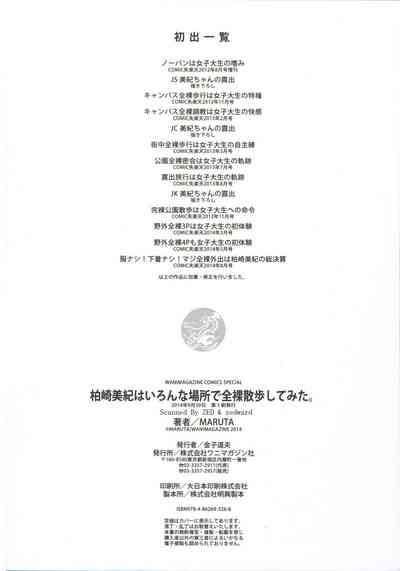 第225页图
