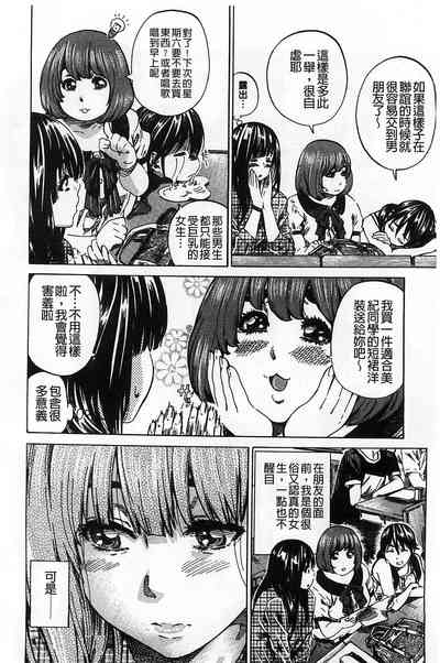第61页图