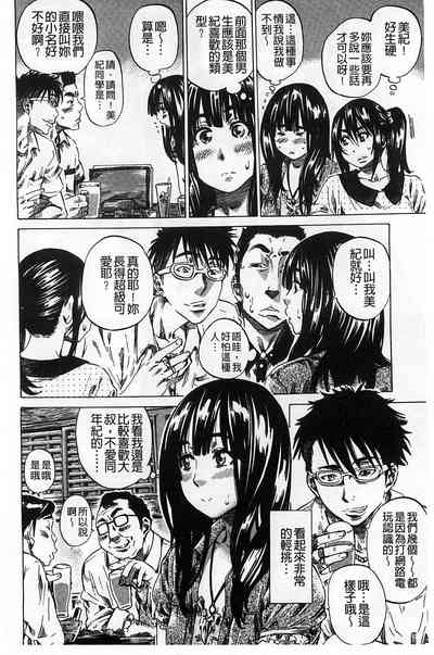 第85页图