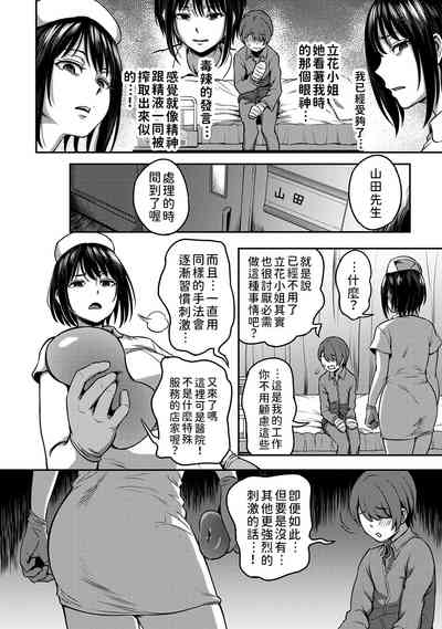 第25頁圖