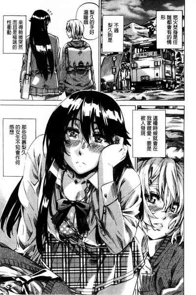 第17页图