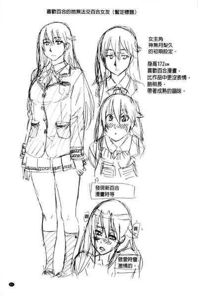 第49页图