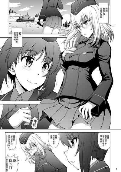 第5页图